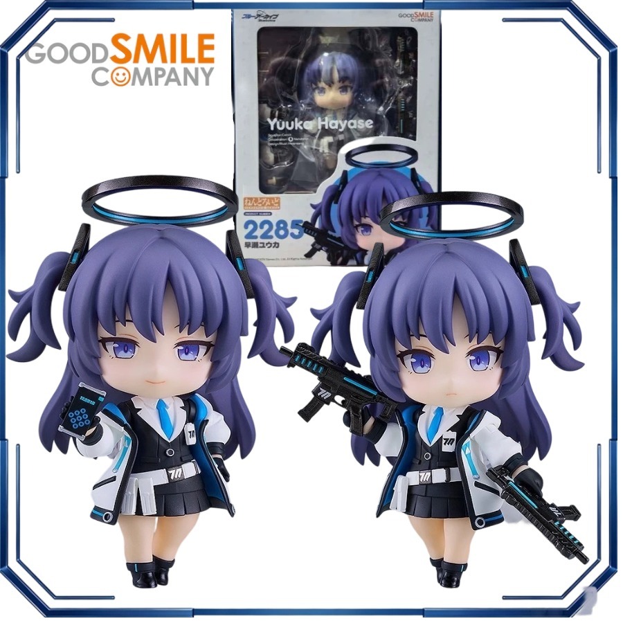 Good Smile Nendoroid Hayase Yu - Archive Box Set 评论和价格